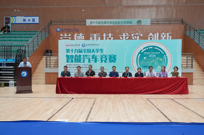 智能驱动，青春飞扬——我校成功举办第十九届全国大学生智能汽车竞赛安徽赛区赛事