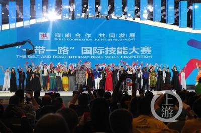 聚八方英才，展技能风采 聚焦“一带一路”国际技能大赛圆满闭幕